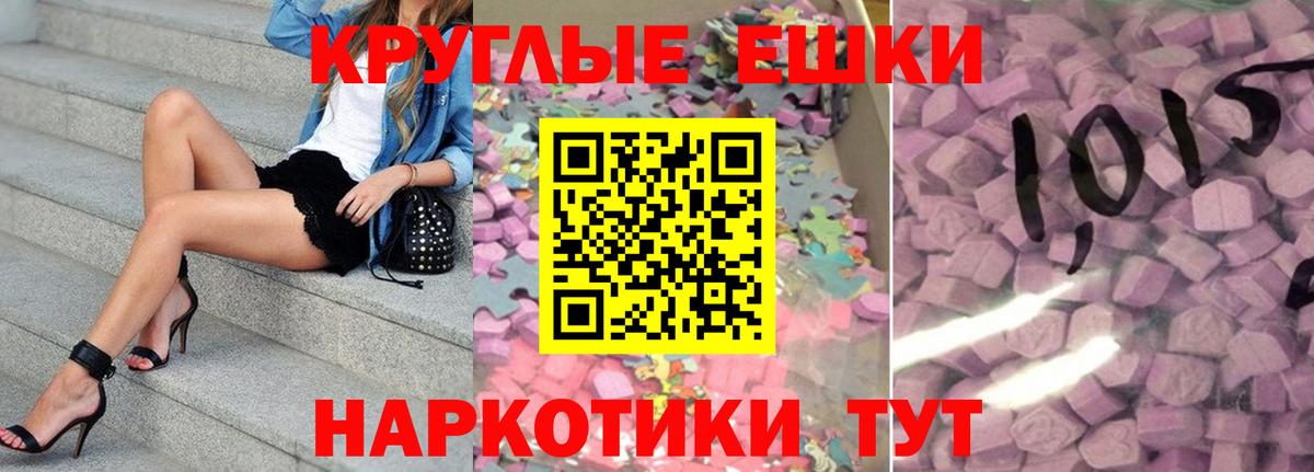 Экстази диски  Экстази  Вышний Волочёк  Вход с VPN 