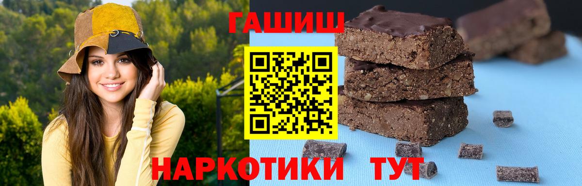 ГАШ гарик  ГАШ AMNESIA HAZE  ГАШ  Вход с VPN  Вышний Волочёк 