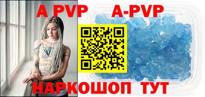 мескалин Тулун