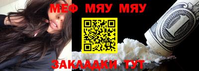мескалин Тулун