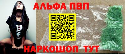 метамфетамин Туймазы