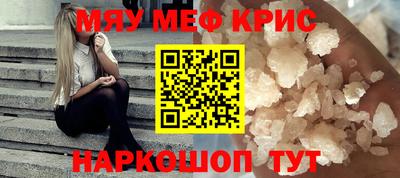 мескалин Тулун