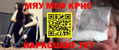 мескалин Тулун