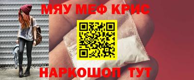метамфетамин Туймазы