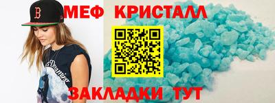 метамфетамин Туймазы