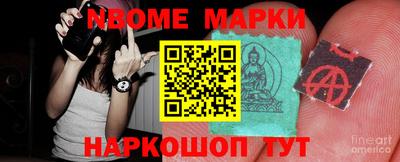 метамфетамин Туймазы
