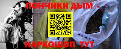 мескалин Тулун