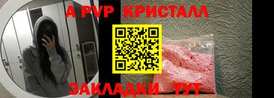 метамфетамин Туймазы