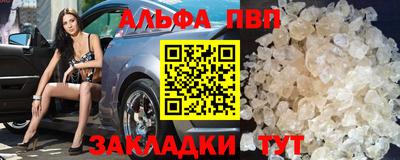 метамфетамин Туймазы