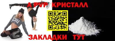 метамфетамин Туймазы