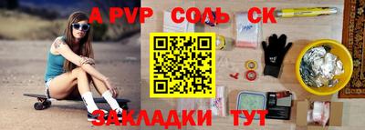 метамфетамин Туймазы