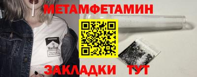 мефедрон мука Тула