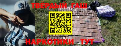 метамфетамин Туймазы