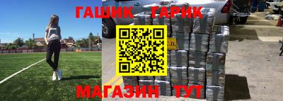 метамфетамин Туймазы