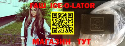 метамфетамин Туймазы