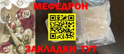мефедрон мука Тула