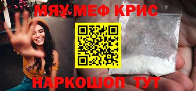 метамфетамин Туймазы