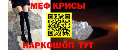 мескалин Тулун