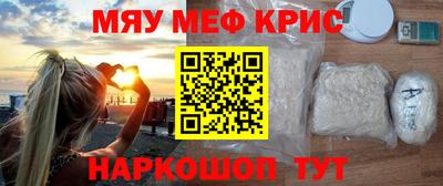мескалин Тулун