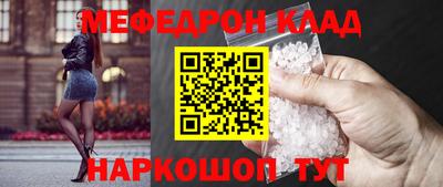 метамфетамин Туймазы