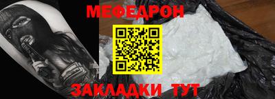 мефедрон мука Тула
