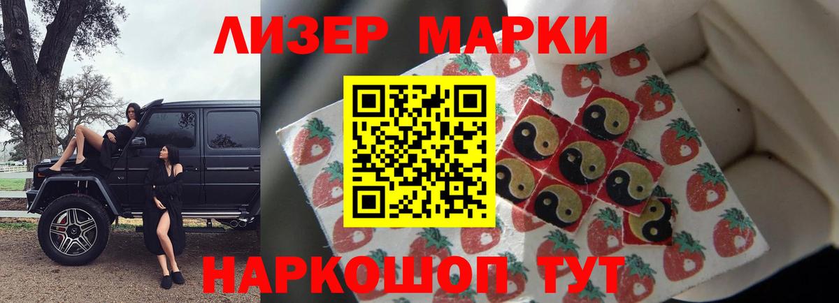 Вышний Волочёк  ЛСД экстази  Вход с VPN  Лсд 25 экстази кислота 
