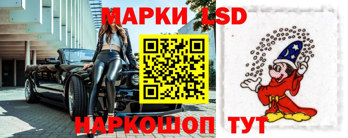 Марки N-bome 1,8мг  Вход с VPN  Вышний Волочёк  Марки N-bome 1,8мг 